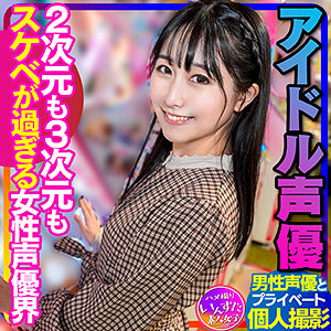 成田さん パッケージ画像
