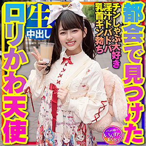 みぃちゃん パッケージ画像