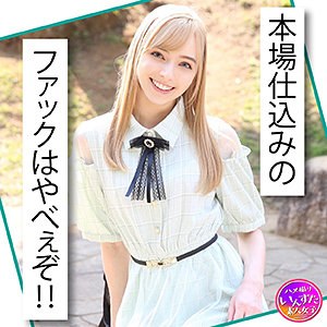 カトリーヌ パッケージ画像