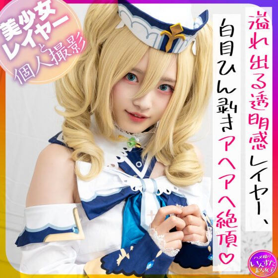 めいめい パッケージ画像