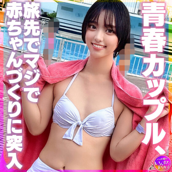 すず パッケージ画像