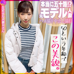 元モデル人妻Rさん パッケージ画像