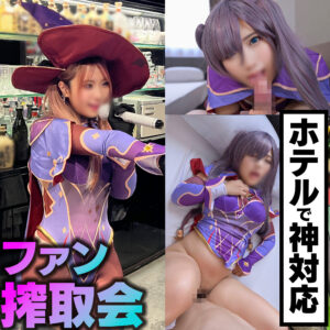 みーぬ パッケージ画像