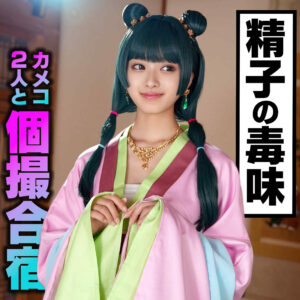 かほ パッケージ画像