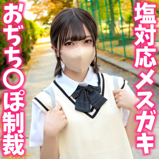 ゆなちゃん パッケージ画像