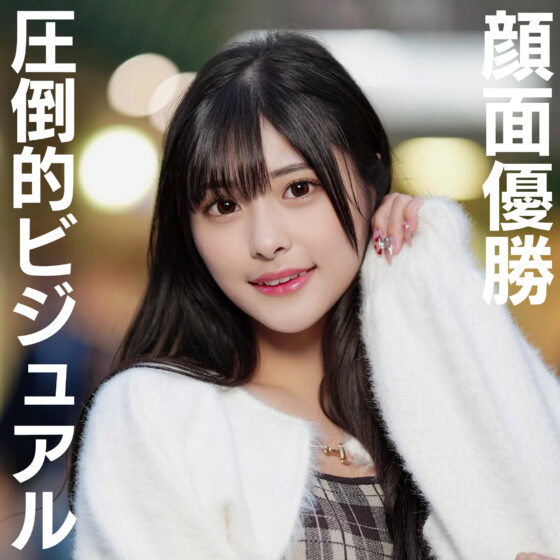 ひなちゃん パッケージ画像