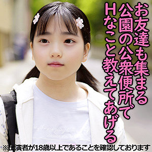 Yちゃん（仮名） パッケージ画像