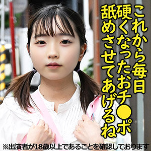 S2ちゃん（仮名） パッケージ画像