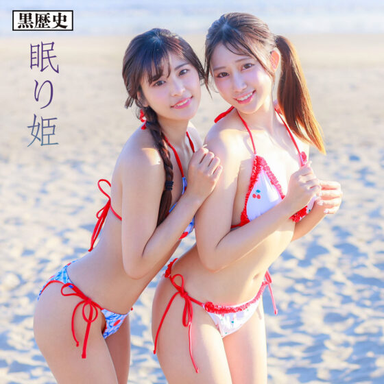 ひなっち＆るる パッケージ画像