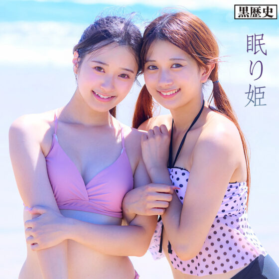 かりんちゃま＆かほっち パッケージ画像