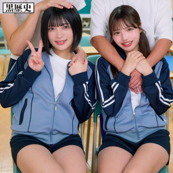 める＆ゆみ パッケージ画像