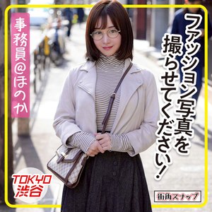 ほのか パッケージ画像