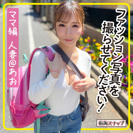 あおさん パッケージ画像