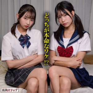 ひまり＆つぼみ パッケージ画像