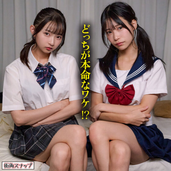ひまり＆つぼみ パッケージ画像