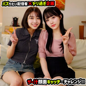 はるみく パッケージ画像