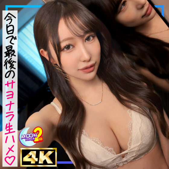 えみりい パッケージ画像