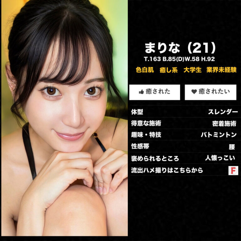 まりな サンプル画像 01
