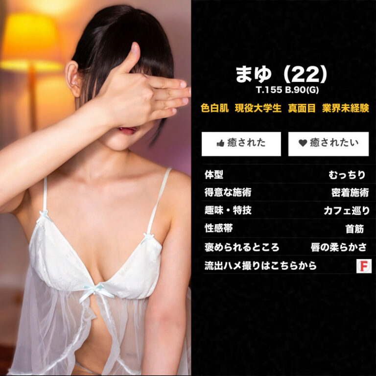 まゆ サンプル画像 01
