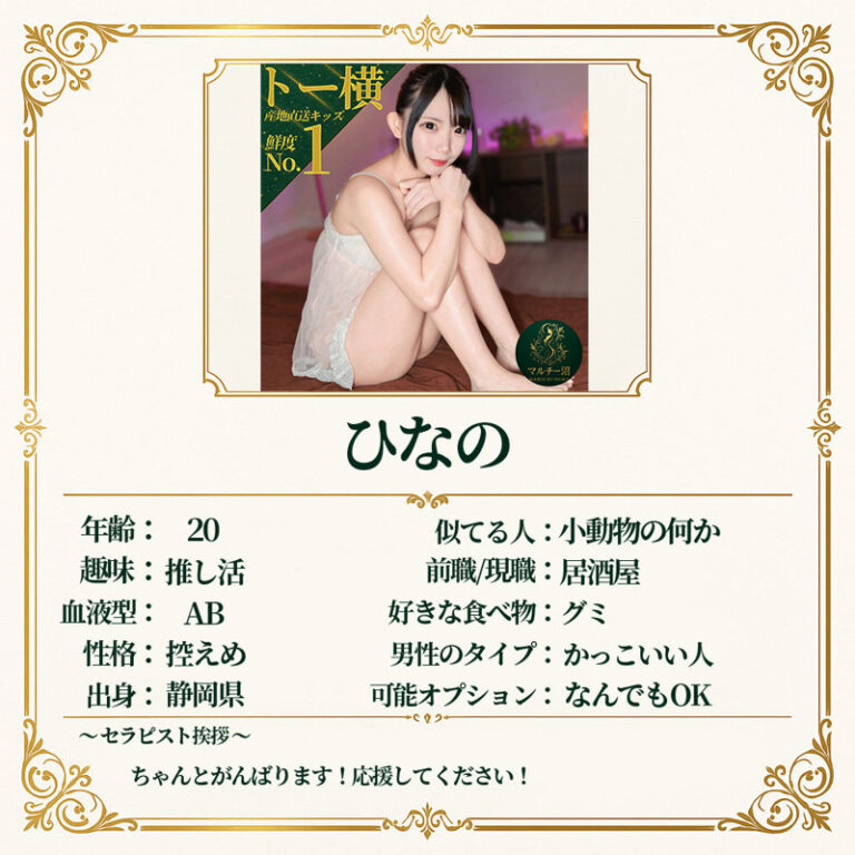 ひなの サンプル画像 01