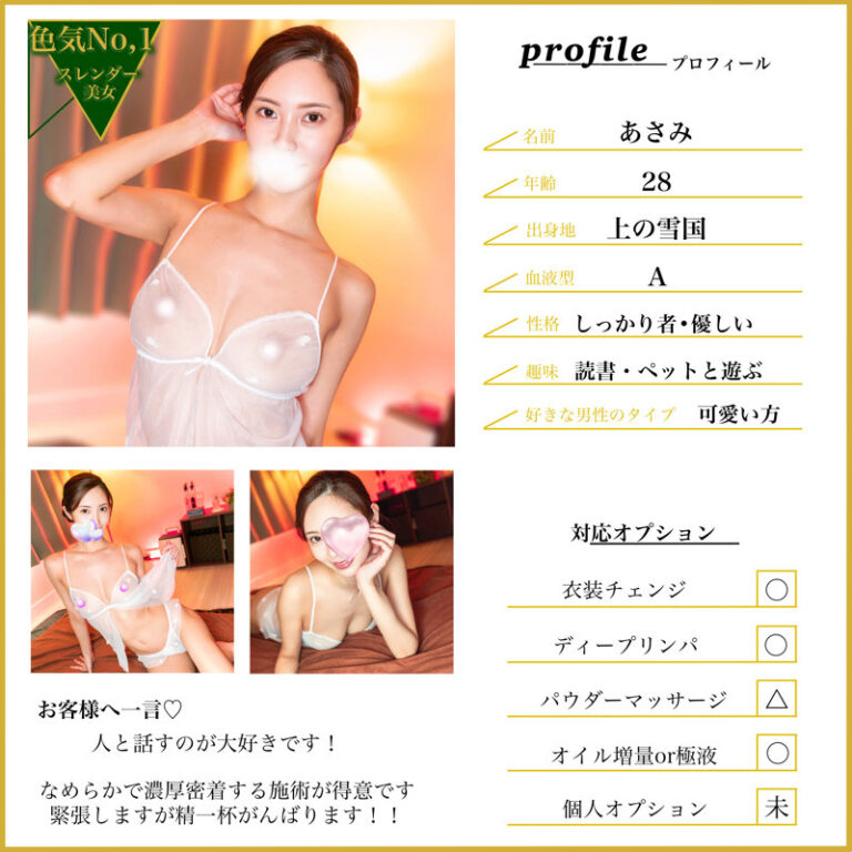 あさみ サンプル画像 01