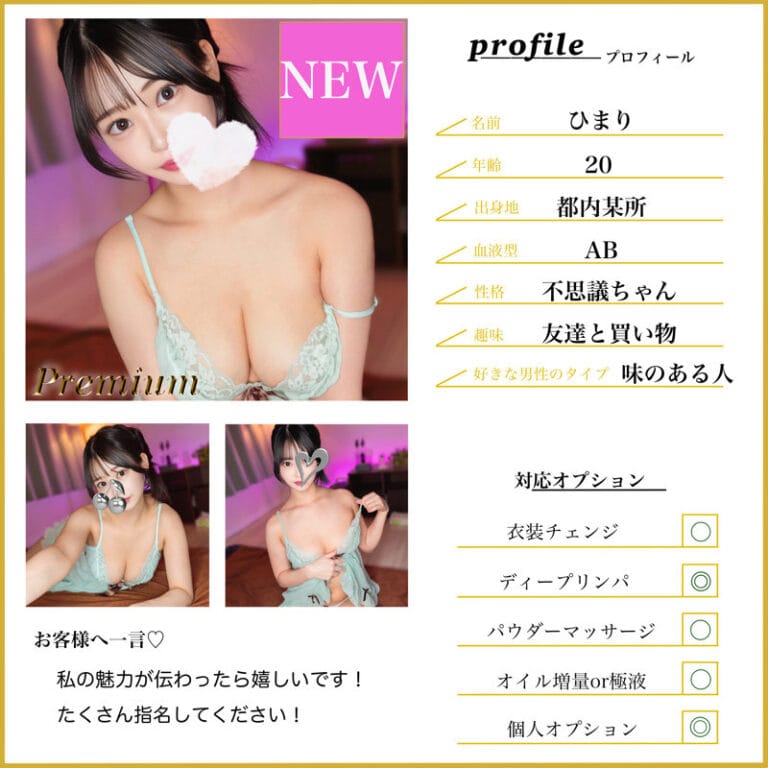ひまり サンプル画像 01