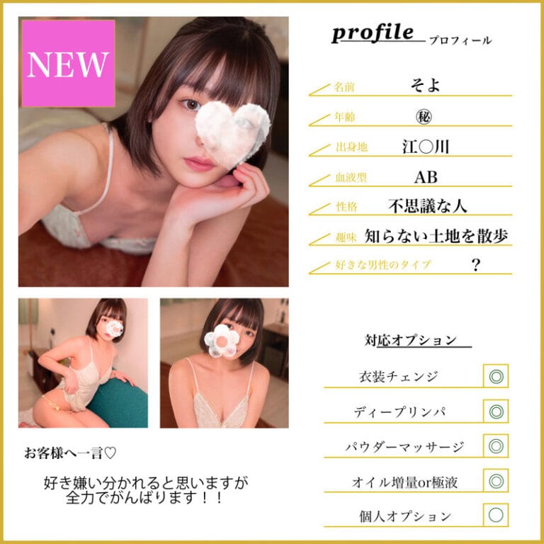 そよ サンプル画像 01