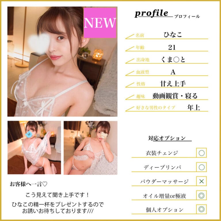 ひなこ サンプル画像 01