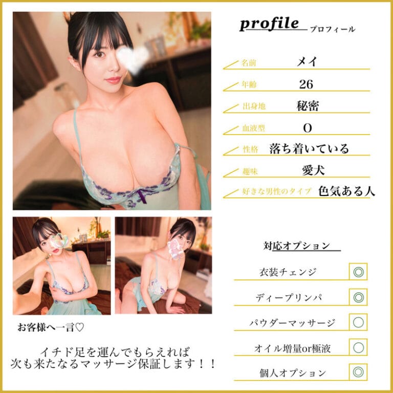 メイ サンプル画像 01