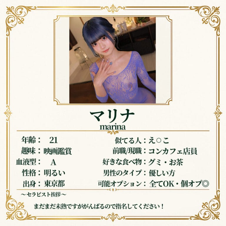 マリナ サンプル画像 01