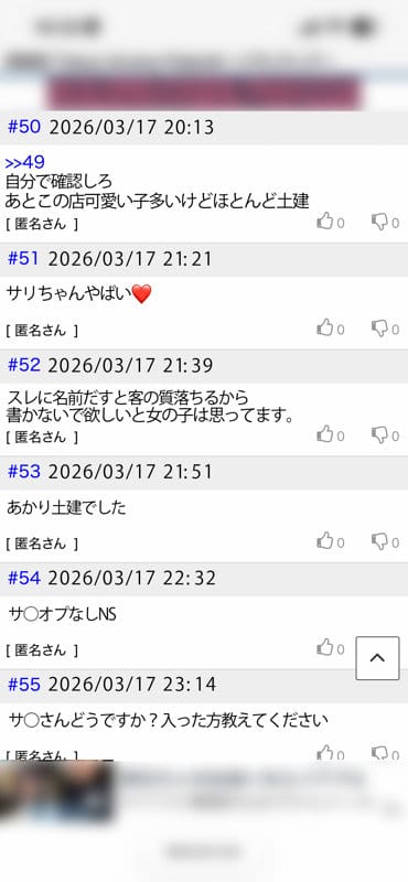 サリ サンプル画像 01