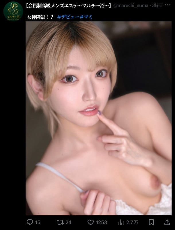 マミ サンプル画像 02