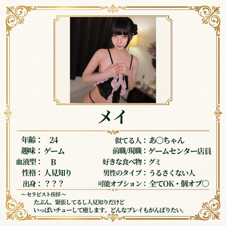 メイさん サンプル画像 01