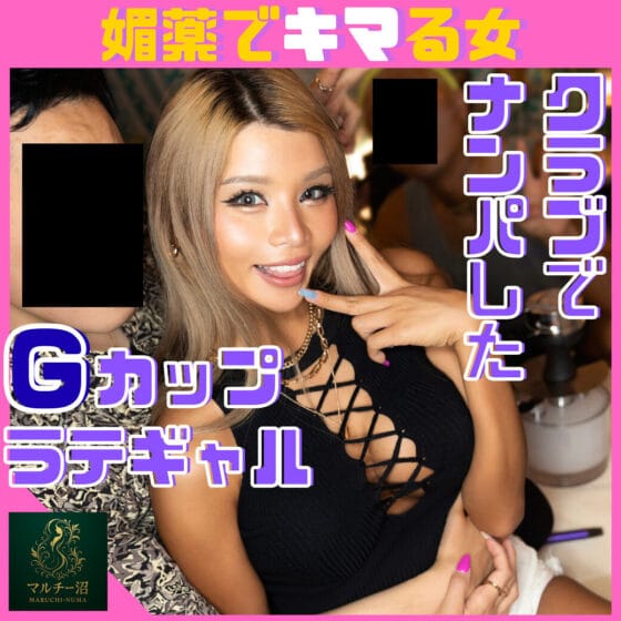 あみちゃん パッケージ画像