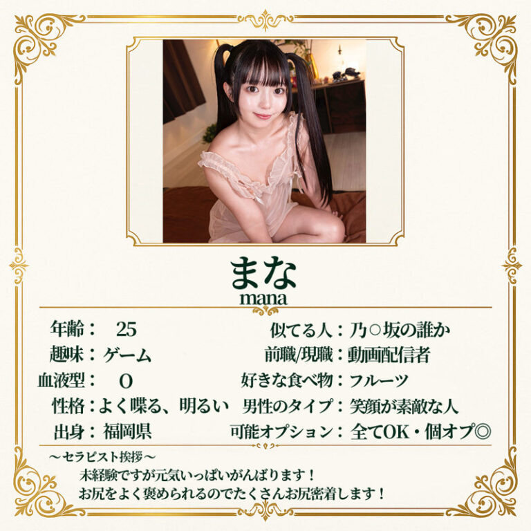 まな サンプル画像 01