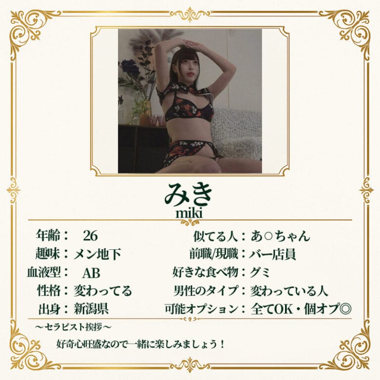 みき サンプル画像 01