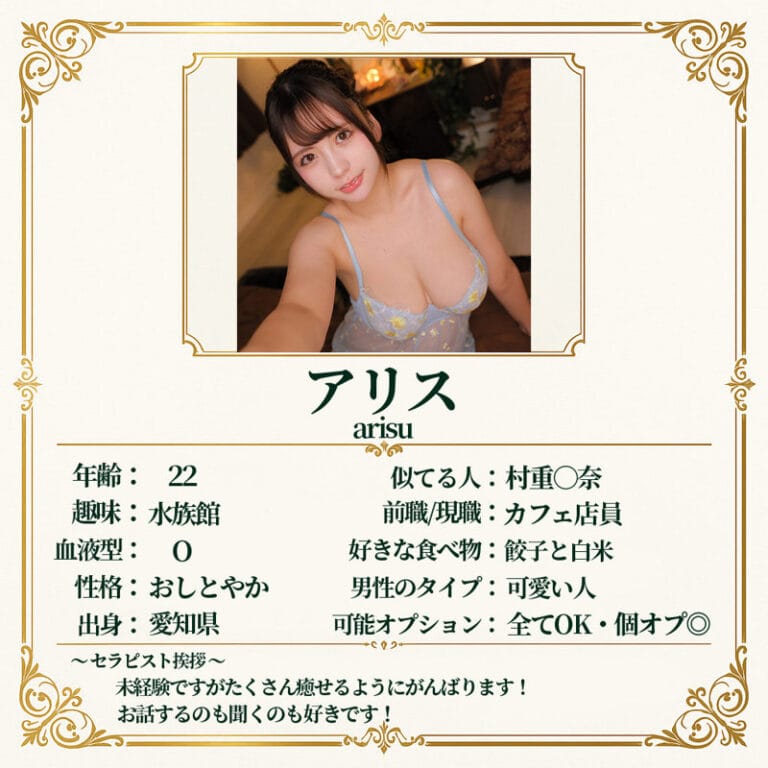 アリス サンプル画像 01