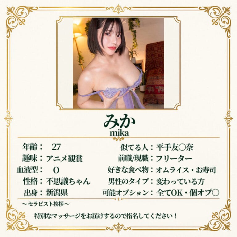 みか サンプル画像 02