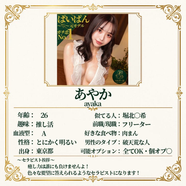 あやか サンプル画像 01