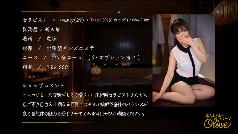 mamy サンプル画像 01