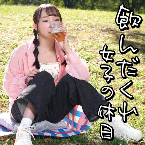 Rさん パッケージ画像