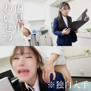 R・M パッケージ画像