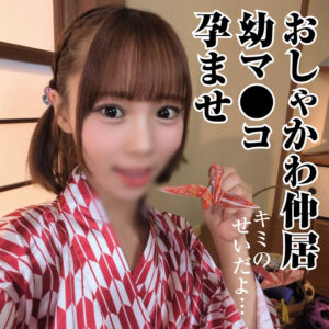 F・W パッケージ画像