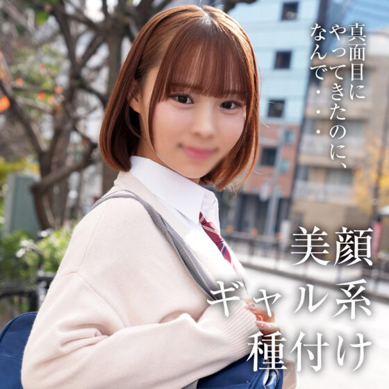 W・F パッケージ画像