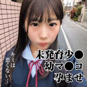 のあちゃん パッケージ画像