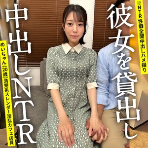 めいちゃん パッケージ画像