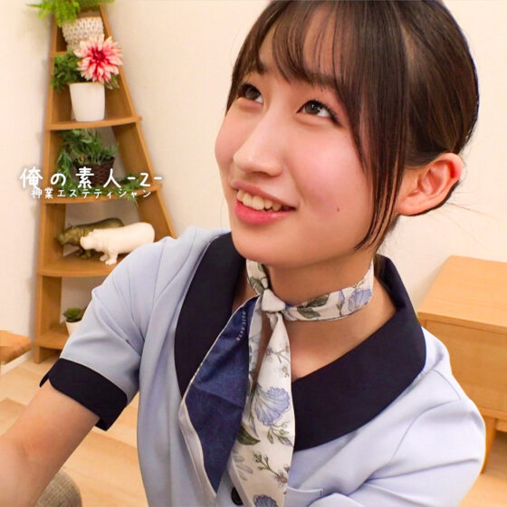 れいさん パッケージ画像