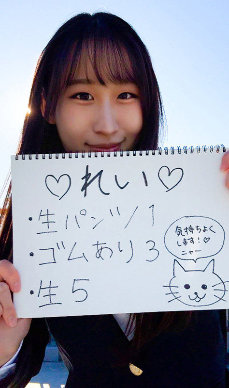 Sちゃん サンプル画像 01