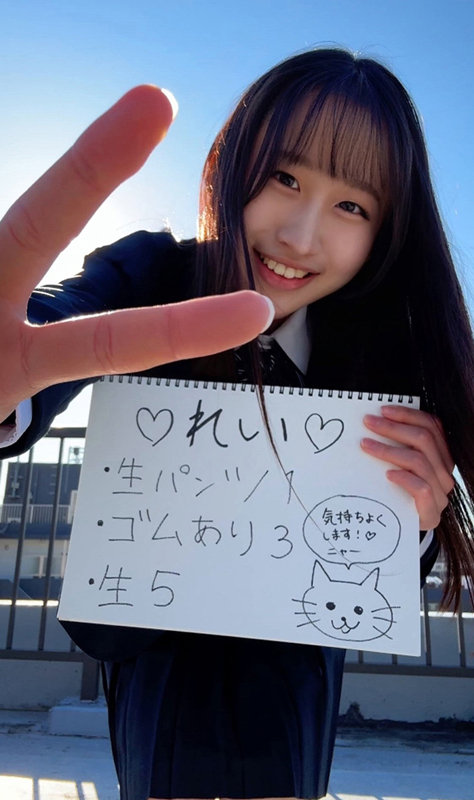 Sちゃん サンプル画像 02