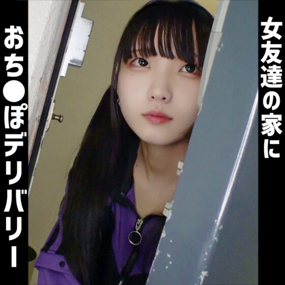 まいか パッケージ画像